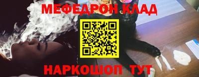 мефедрон VHQ Моздок