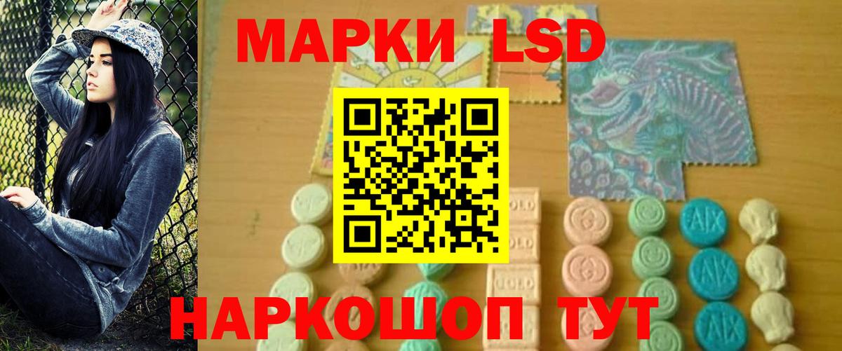 Берёзовский  LSD-25 экстази  Вход с VPN  LSD-25 экстази ecstasy 