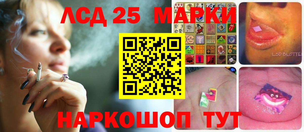 ЛСД экстази ecstasy Берёзовский