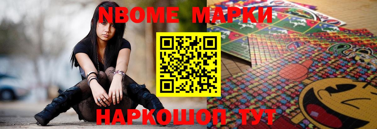 Лсд 25  Вход с VPN  Берёзовский  LSD-25 экстази кислота  Лсд 25 экстази ecstasy 