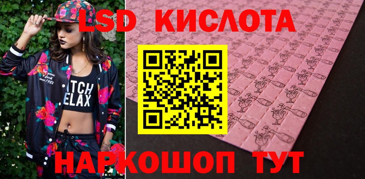 Марки 25I-NBOMe 1,8мг  Вход с VPN  Марки N-bome 1500мкг  Берёзовский 