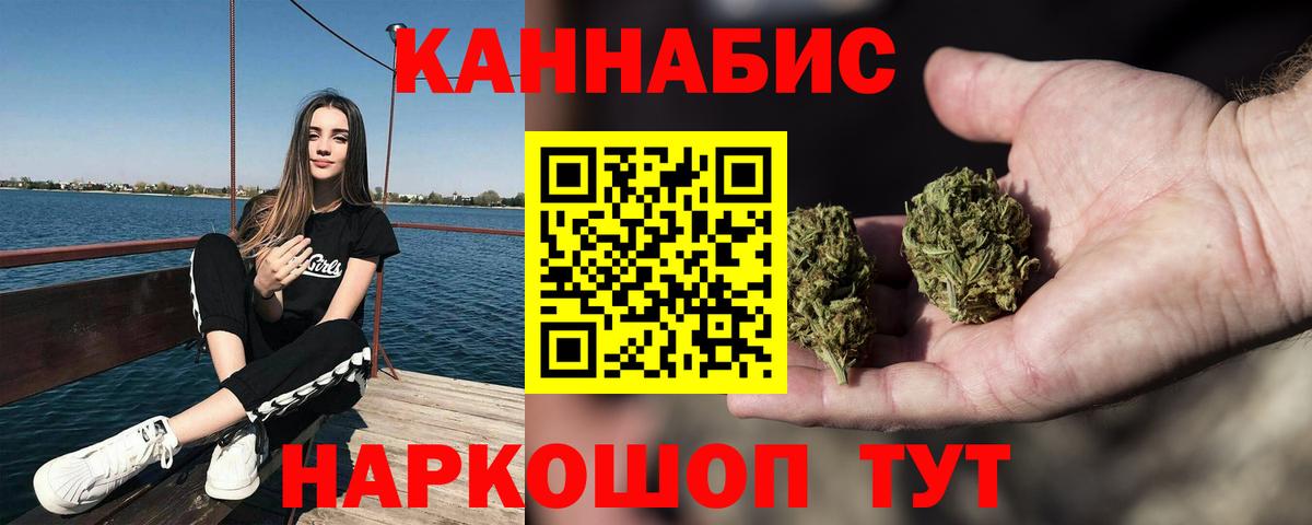 Конопля MAZAR  Бошки Шишки ГИДРОПОН  Бошки Шишки SATIVA & INDICA  Канабис White Widow  Берёзовский  Вход с VPN 