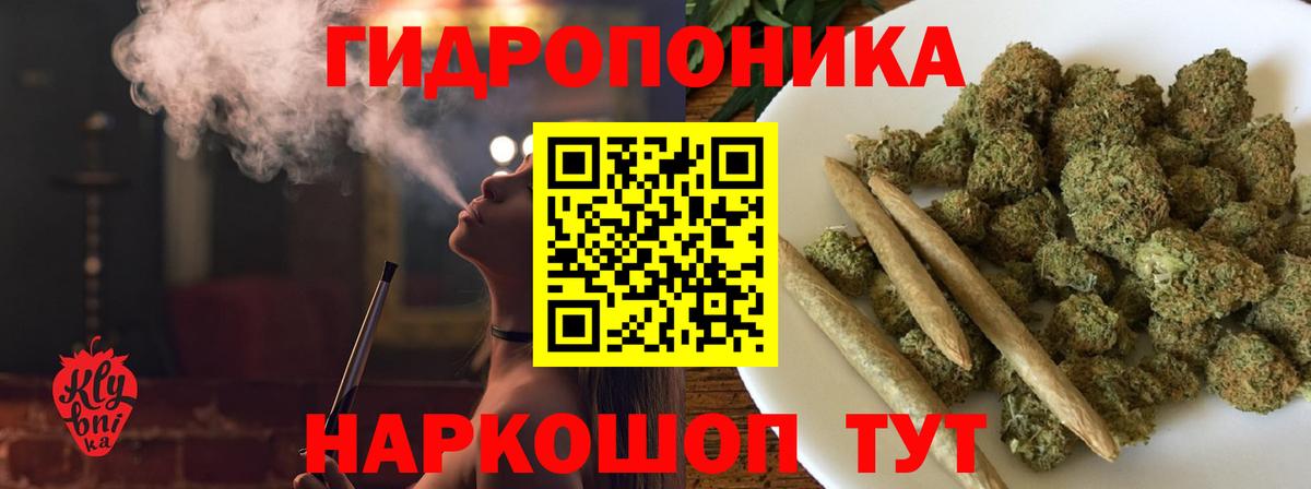 Берёзовский  Конопля конопля  Конопля индика  Вход с VPN 